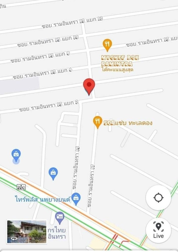 MWW138 ขายที่ดินเปล่า ถมแล้ว  ทำเลดี ซอยรามอินทรา15 